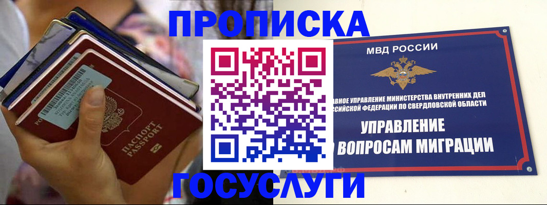 форма 3 в Тайге